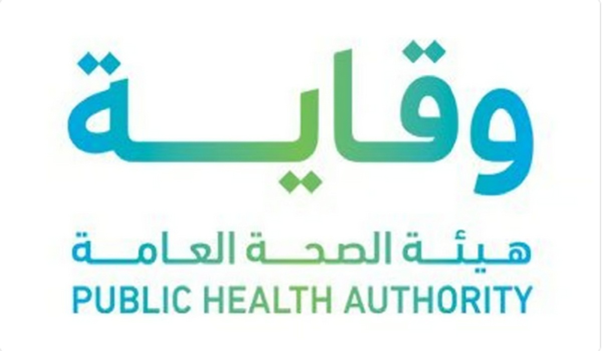 بيان هام من هيئة الصحة العامة “وقاية” بشأن جدري القرود