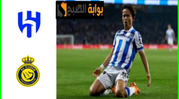 تاكيفوسا كوبو