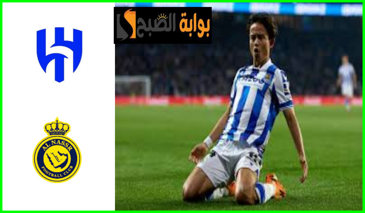 اللاعب الياباني " تاكيفوسا كوبو" يحسم الجدل: سأنتقل إلى الدوري السعودي في هذه الحالة فقط 2 اللاعب الياباني ” تاكيفوسا كوبو” يحسم الجدل: سأنتقل إلى الدوري السعودي في هذه الحالة فقط