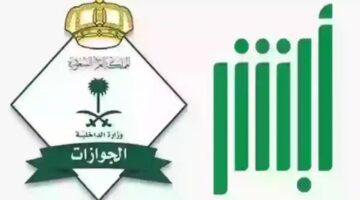 تجديد الإقامة مجاناً في السعودية 1280x720 1