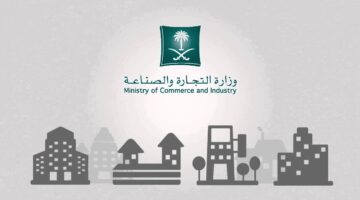 تجديد السجل التجاري للشركات