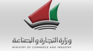 تجديد بطاقة التموين في الكويت