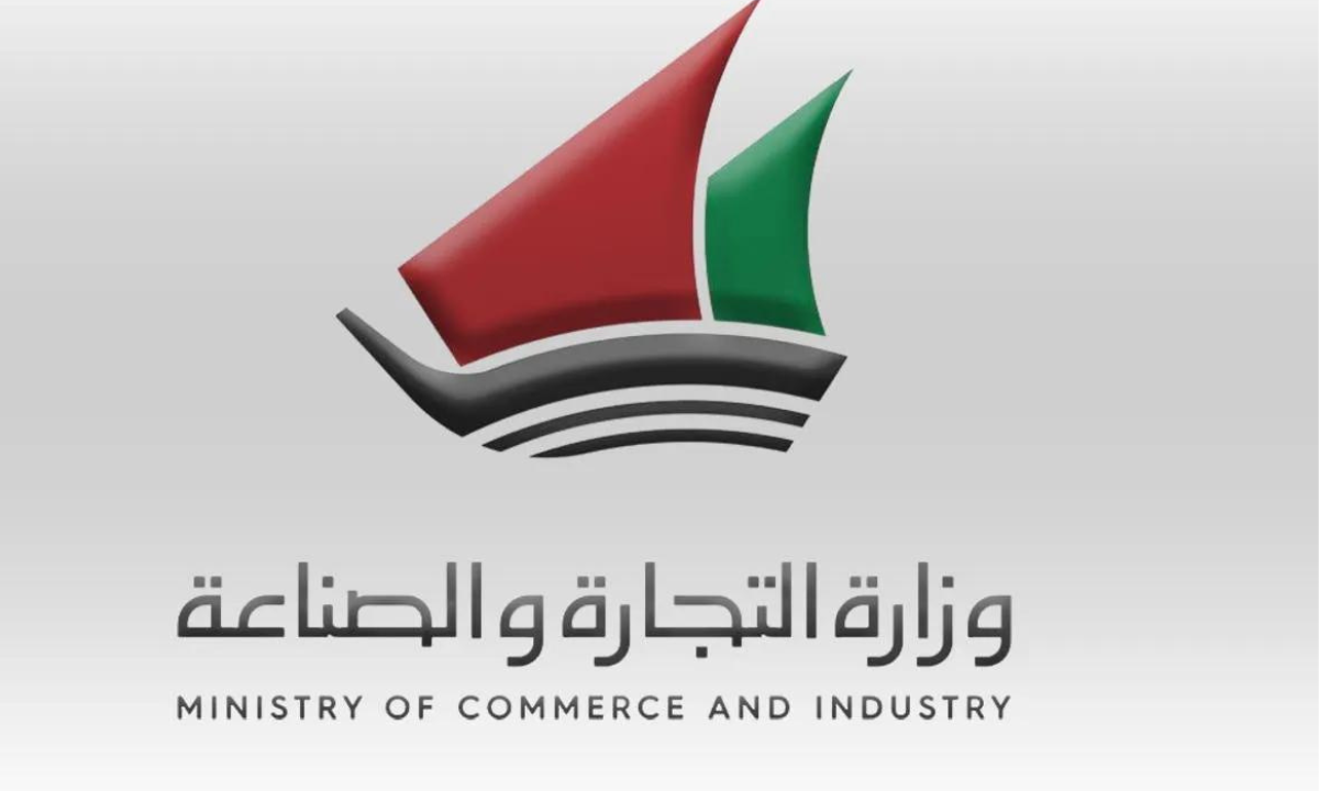 “تجديد بطاقة التموين الكويت”.. الشروط المطلوبة والأوراق وكيفية الاستعلام عن صلاحية بطاقة التموين الكويتية