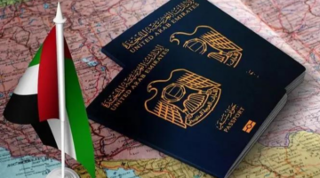 تجديد جواز السفر الإماراتي