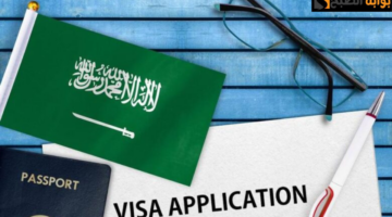 تحويل الزيارة إلى إقامة دائمة