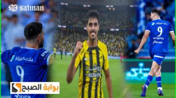 ترتيب الدوري السعودي 1