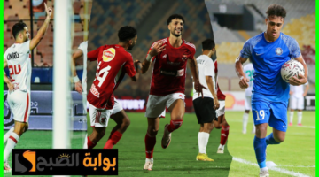ترتيب الدوري المصري 2