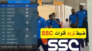 تردد SSC Sport HD 1