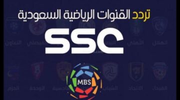تردد قناة SCC