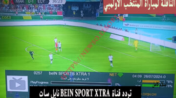 تردد قناة bein sport xtra نايل سات