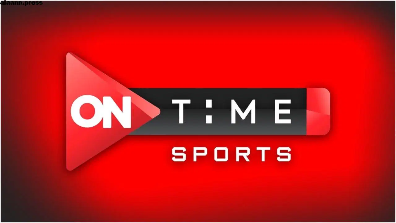 “لمتابعة أشهر المباريات”.. تردد قناة أون تايم سبورت الرياضية 2024 On Time sport على النايل سات بجودة hd