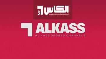 تردد قناة الكأس الناقلة لمتابعة مباراة مصر وفرنسا