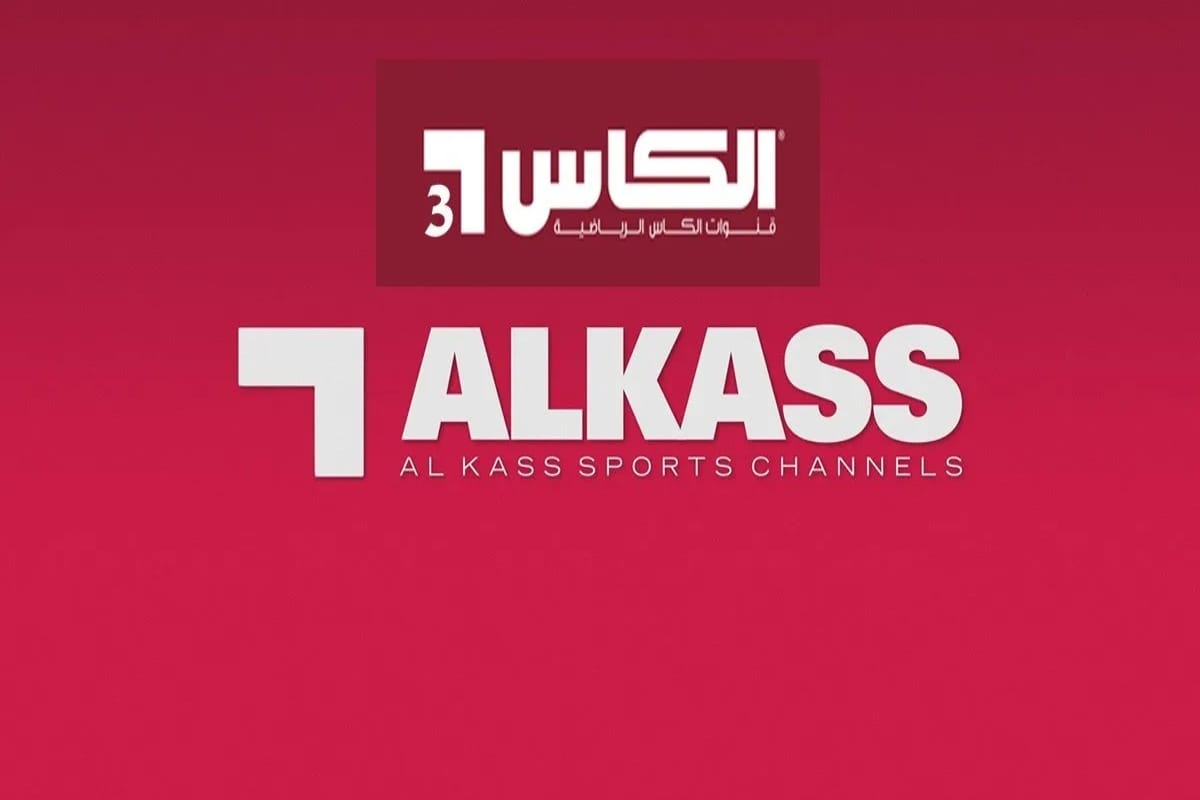 تردد قناة الكأس الناقلة لمتابعة مباراة مصر وفرنسا في نصف نهائي أولمبياد باريس 2024