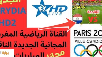 تردد قناة المغربية الرياضية 2024