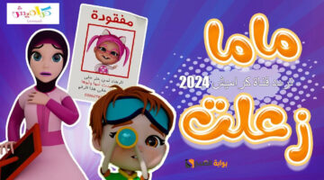 تردد قناة كراميش 2024 3 1
