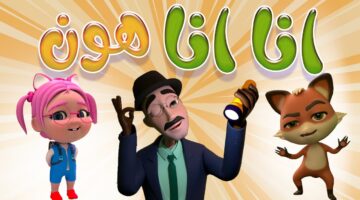 تردد قناة كراميش 2024