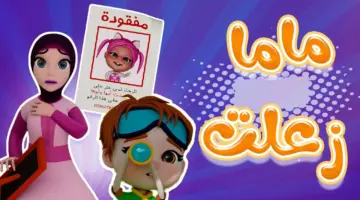 تردد قناة كراميش الجديد 2024 1