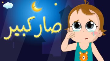 تردد قناة كراميش الجديد 2024