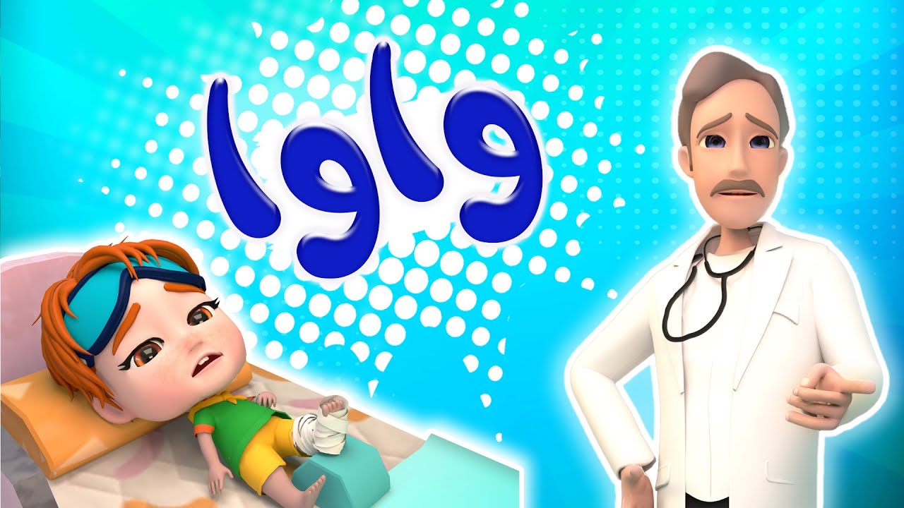 “إيدي واوا يا ماما” .. استقبل تردد قناة كراميش الجديدة 2024 على الأقمار الصناعية بجودة عالية الدقة