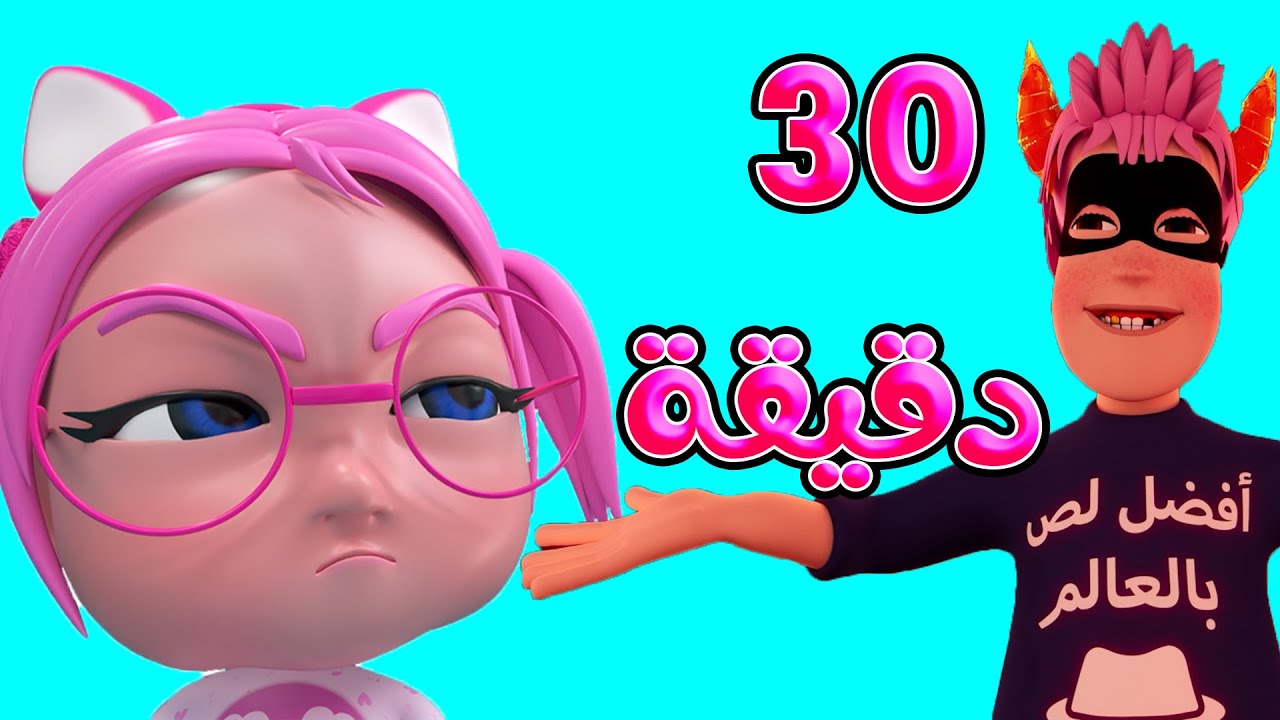 الولد الشقي.. تردد قناة كراميش الجديد 2024 نايل سات حملها الآن وفرح أطفالك وقضى وقت مميز معهم 5 الولد الشقي.. تردد قناة كراميش الجديد 2024 نايل سات حملها الآن وفرح أطفالك وقضى وقت مميز معهم