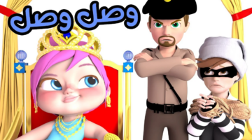 تردد قناة وناسة 2024