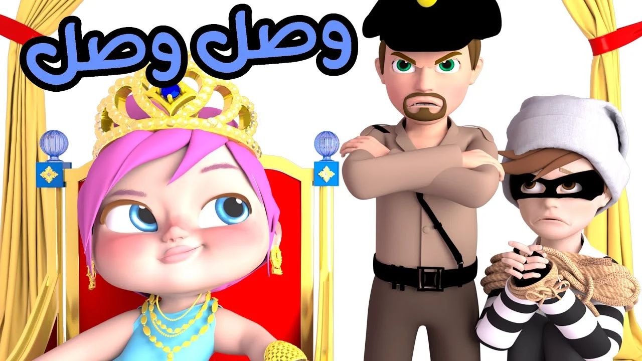 أغاني لا تنتهي مع لولو.. تردد قناة وناسة الجديد 2024 نايل سات لتسلية أطفالك 2 أغاني لا تنتهي مع لولو.. تردد قناة وناسة الجديد 2024 نايل سات لتسلية أطفالك