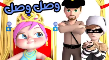 تردد قناة وناسة بيبي 2024 1