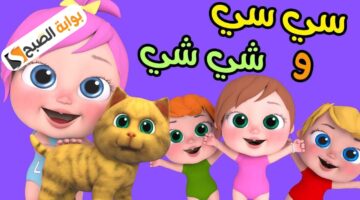 تردد قناة وناسه الجديد على نايل سات وعرب سات 2024