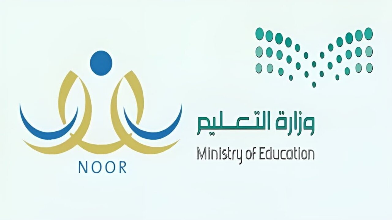 كيف أسجل؟.. رابط تسجيل رياض الأطفال 1446 عبر منصة نور الإلكترونية.. أهم المستندات المطلوبة 5 كيف أسجل؟.. رابط تسجيل رياض الأطفال 1446 عبر منصة نور الإلكترونية.. أهم المستندات المطلوبة
