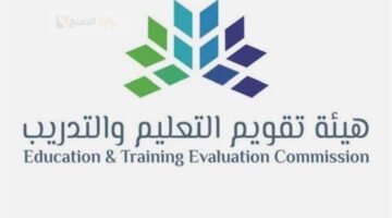 تسجيل في اختبار الرخصة المهنية التخصصي