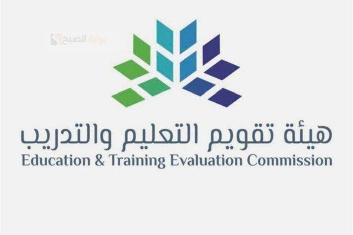 موعد وطريقة تسجيل في اختبار الرخصة المهنية التخصصي 1446