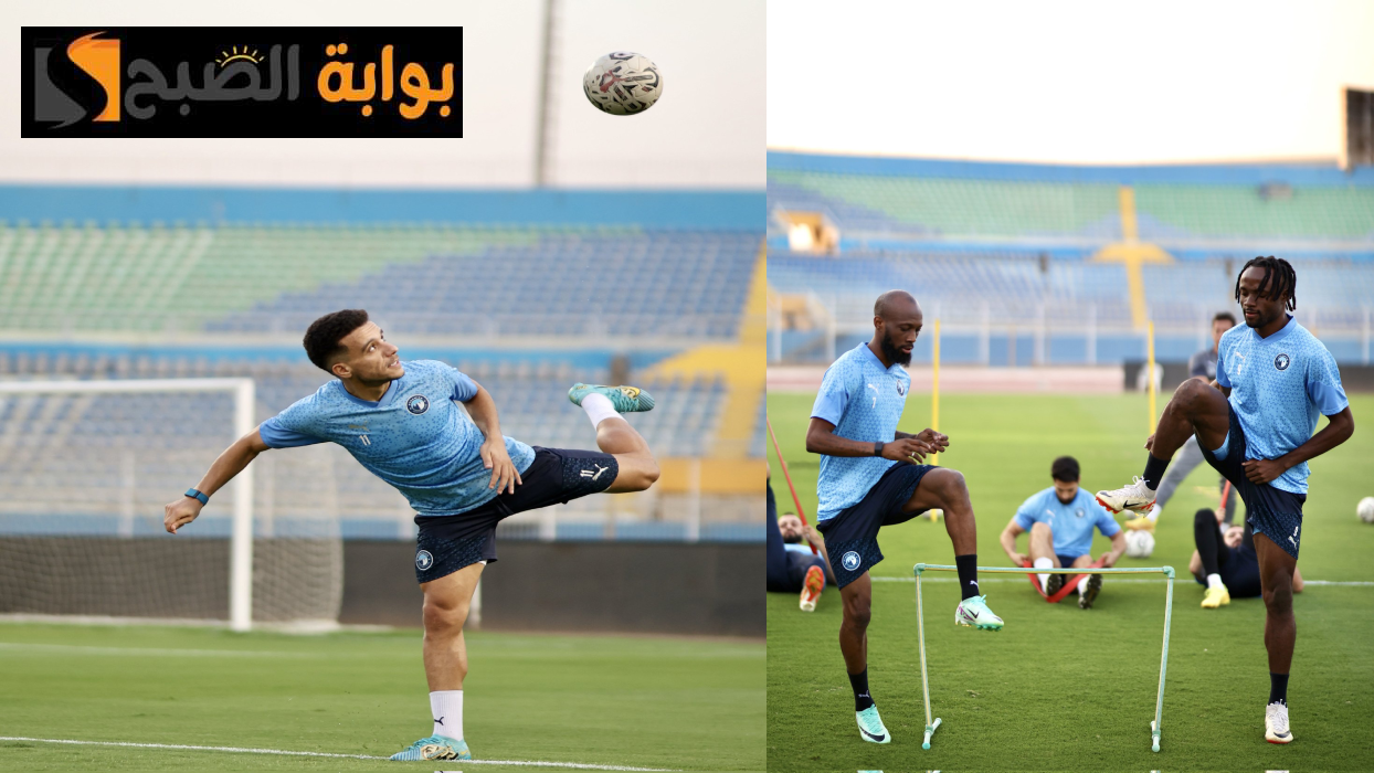 تشكيل بيراميدز المتوقع لمباراة زد إف سي في دوري nile اليوم الأحد 4 أغسطس