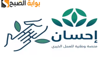 تصميم بدون عنوان 2024 08 19T032435.985