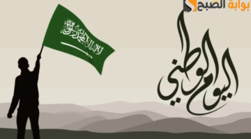 تصميم بدون عنوان 2024 08 20T025902.412