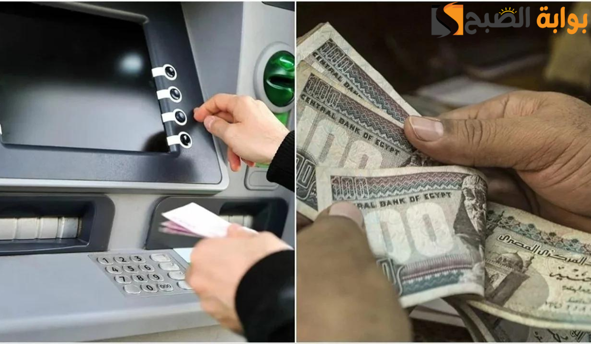 إليكم الآن.. موعد صرف معاشات شهر سبتمبر 2024 لجميع المواطنين 5 إليكم الآن.. موعد صرف معاشات شهر سبتمبر 2024 لجميع المواطنين