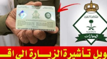تصميم بدون عنوان 20240206 124247 ٠٠٠٠