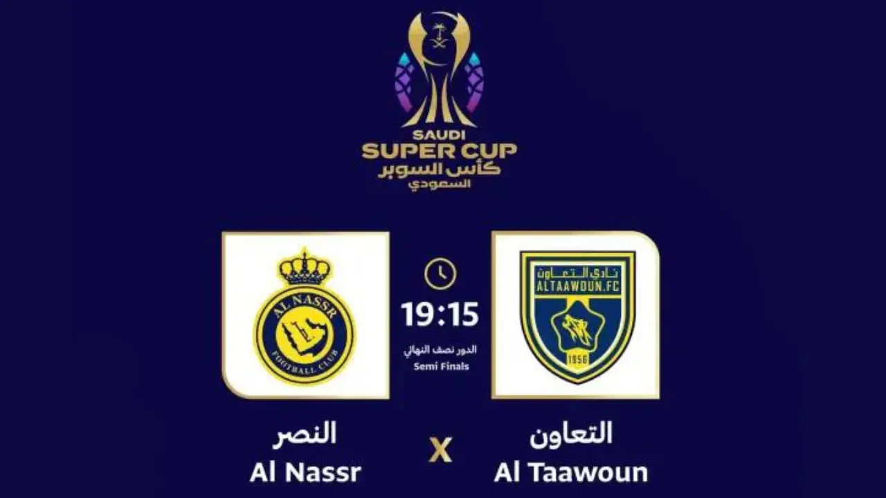 حجز تذاكر مباراة النصر والتعاون في نصف نهائي كأس السوبر السعودي 2024 5 حجز تذاكر مباراة النصر والتعاون في نصف نهائي كأس السوبر السعودي 2024