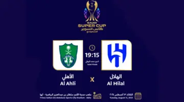 تصميم بدون عنوان 20240810 105349 ٠٠٠٠