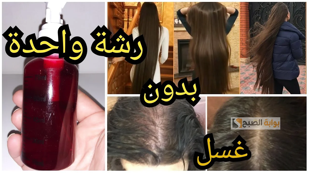 بخاخ ماء الأرز بالنعناع.. أفضل وصفة طبيعية لتطويل الشعر وتكثيفه وإنبات الفراغات بسرعة رهيبة