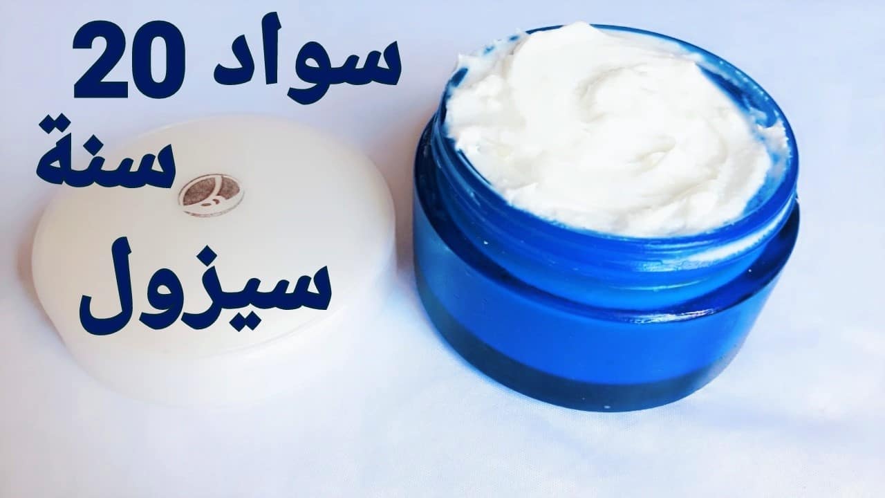 وصفات طبيعية لتفتيح الاماكن الداكنة من أول استخدام بمكونات طبيعية متوفرة في المنزل 2 وصفات طبيعية لتفتيح الاماكن الداكنة من أول استخدام بمكونات طبيعية متوفرة في المنزل