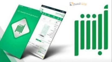 تفعيل بطاقة الهوية الوطنية