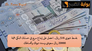 تمويل 20000 ريال من الأولى