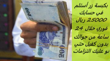 تمويل إمكان