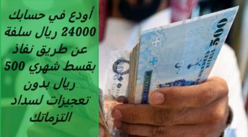 تمويل الأسرة 1