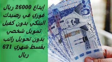 تمويل الأولى 3