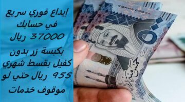 تمويل الأولى
