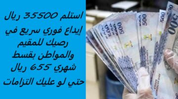 تمويل الراجحي 1