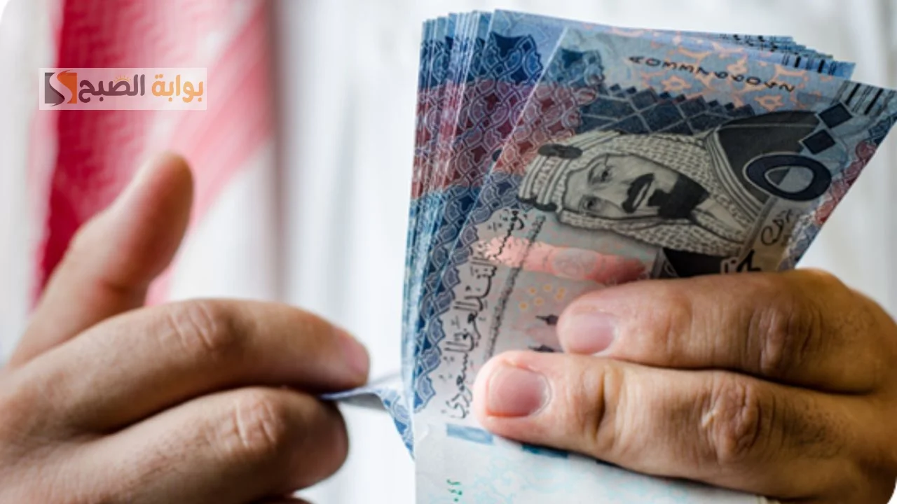 استلم 150000 ريال في حسابك الشخصي.. الحصول على قرض بطريقة سهلة وميسرة في السعودية