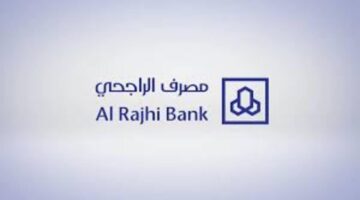 تمويل الراجحي للأفراد1
