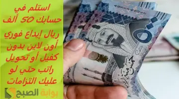 تمويل تمام 1